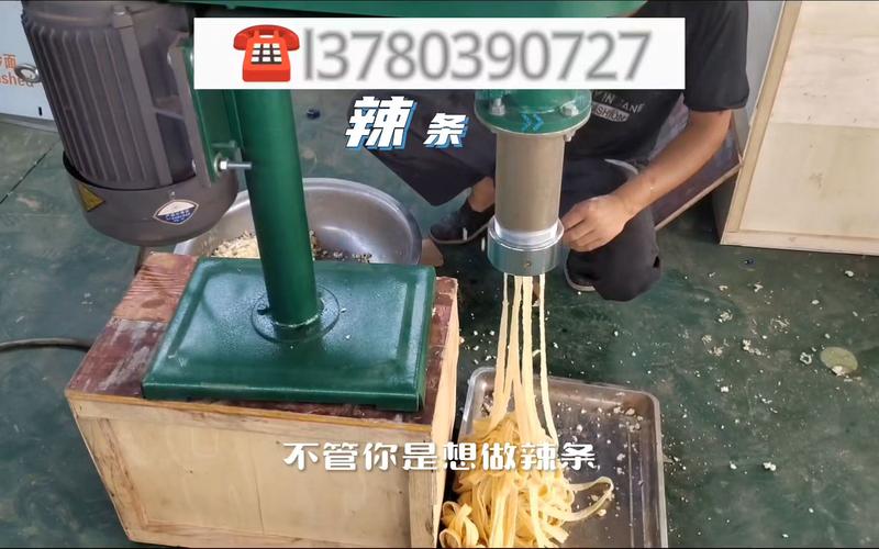 小型辣条机 节能、高效，重塑食品加工新体验